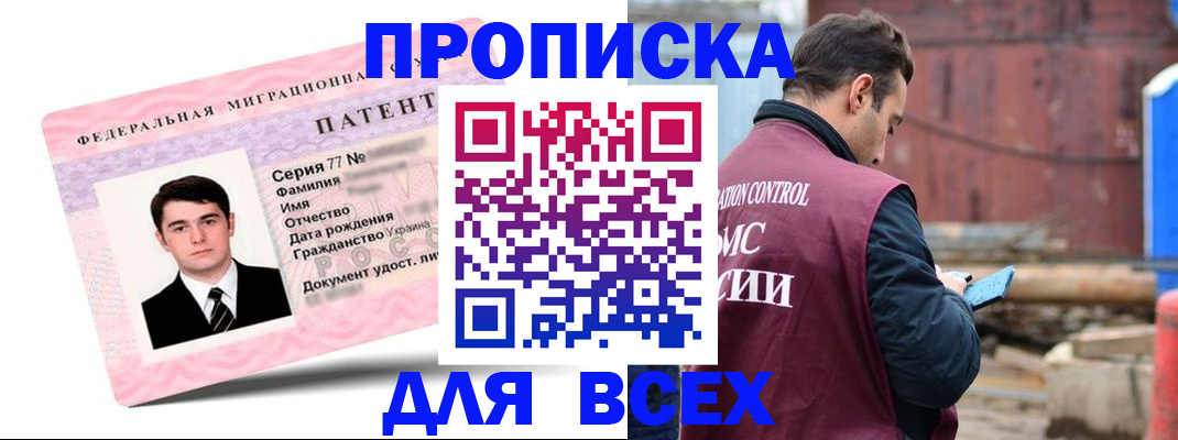 регистрация для школы в Хвалынске